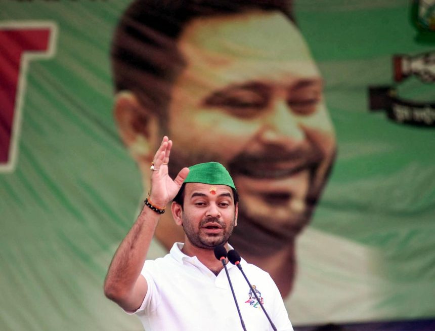Tej Pratab Yadav Tej Pratap Yadav