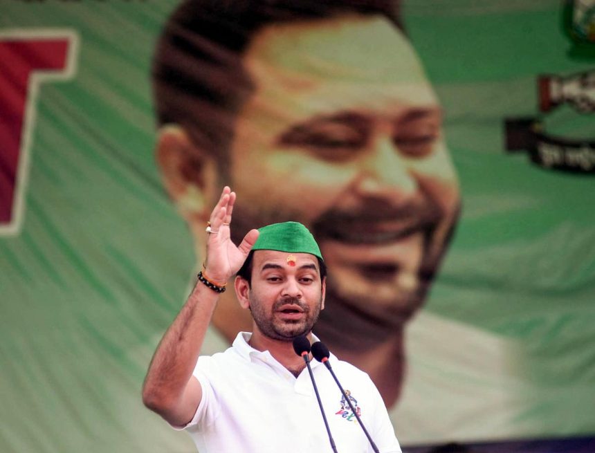 Tej Pratab Yadav Tej Pratap Yadav