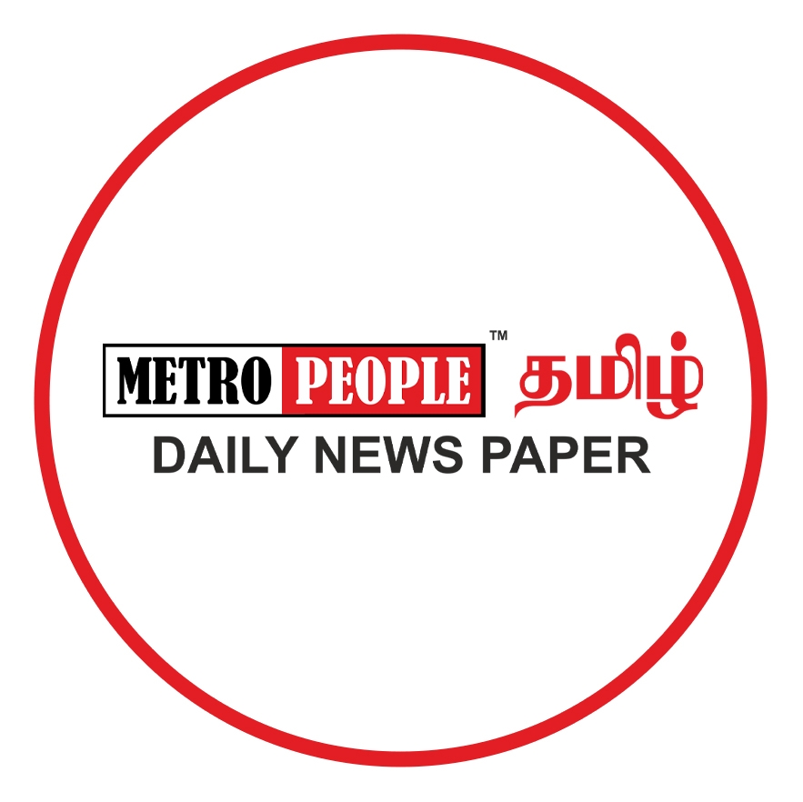 METROPEOPLE தமிழ் DAILY NEWSPAPER
