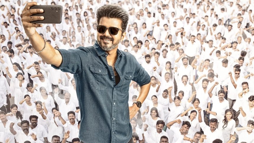 விஜய் நடித்துள்ள “ஜன நாயகன்” படத்தின் இசை வெளியீட்டு விழா அறிவிப்பு