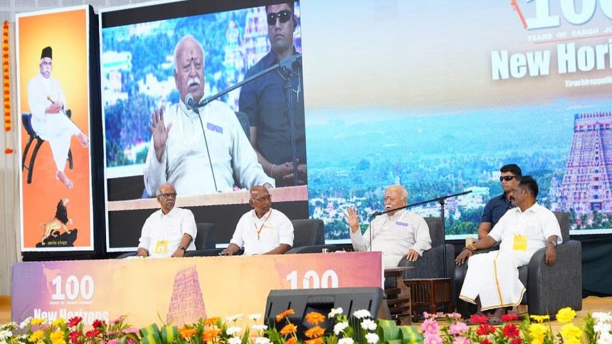 WhatsApp Image 2025-12-11 at 6.01.19 PM திருச்சி சமயபுரம் நிகழ்ச்சியில் பேசிய ஆர்எஸ்எஸ் தலைவர் மோகன் பாகவத்