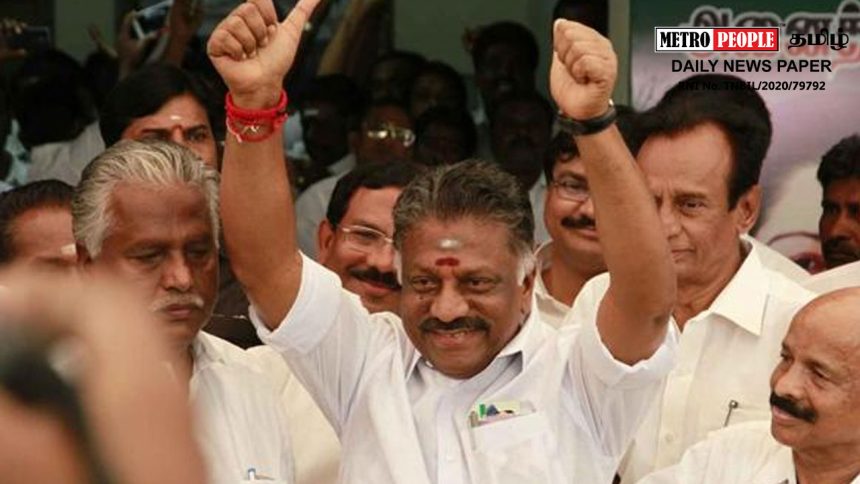 img1 புதுக்கட்சி தொடங்கிய ஓபிஎஸ்: டிச.23-ம் தேதி முறைப்படி அறிவிக்க திட்டம்