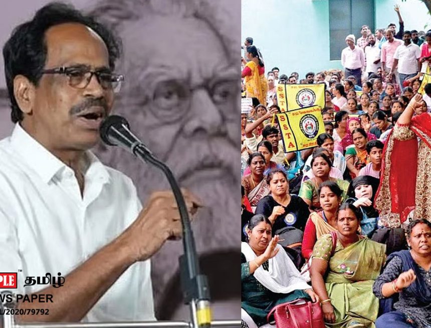 ‘‘ஆசிரியர் சங்கங்களின் கோரிக்கைகளை தமிழக அரசு நிறைவேற்ற வேண்டும்’’ – மு.வீரபாண்டியன்
