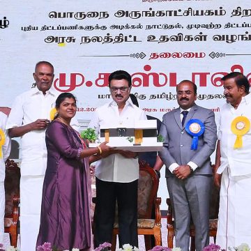 website-metro நெல்லையில் ரூ.100 கோடியில் காயிதே மில்லத் நூலகம்!
