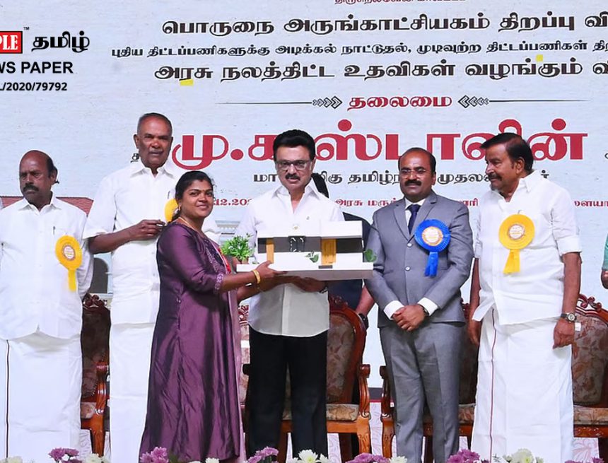 நெல்லையில் ரூ.100 கோடியில் காயிதே மில்லத் நூலகம்!