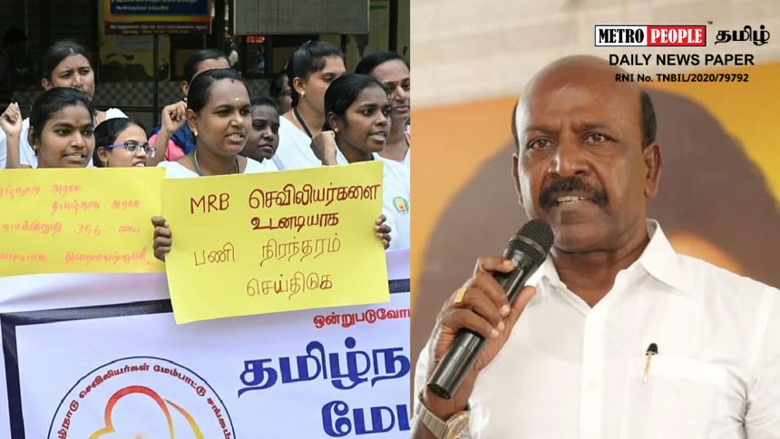 முதற்கட்டமாக 1,000 ஒப்பந்த செவிலியர்களுக்கு பணி நிரந்தரம்: தமிழக அரசு அறிவிப்பு