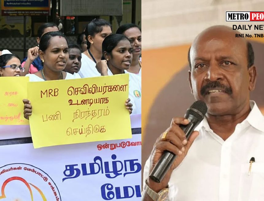 முதற்கட்டமாக 1,000 ஒப்பந்த செவிலியர்களுக்கு பணி நிரந்தரம்: தமிழக அரசு அறிவிப்பு