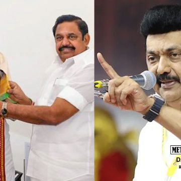 மக்கள் எப்போதும் நமது அரசின் பக்கம் தான் உள்ளனர். திரும்பவும் நாங்கள் தான் வருவோம்!