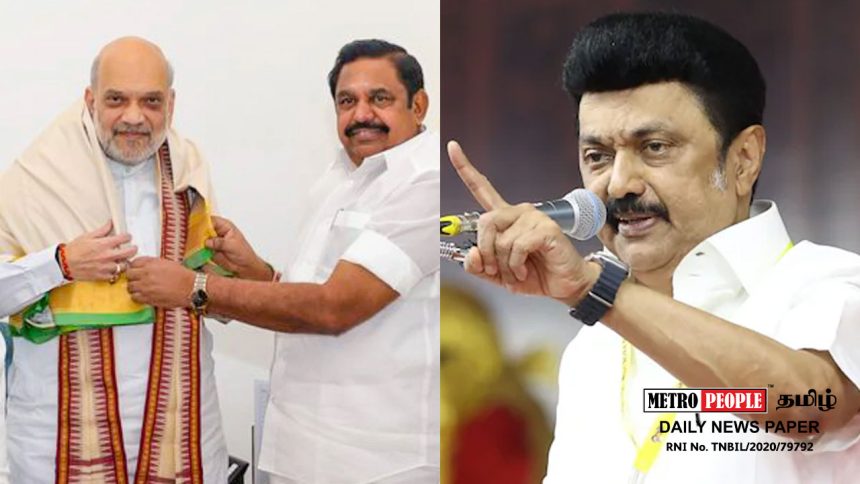 மக்கள் எப்போதும் நமது அரசின் பக்கம் தான் உள்ளனர். திரும்பவும் நாங்கள் தான் வருவோம்!