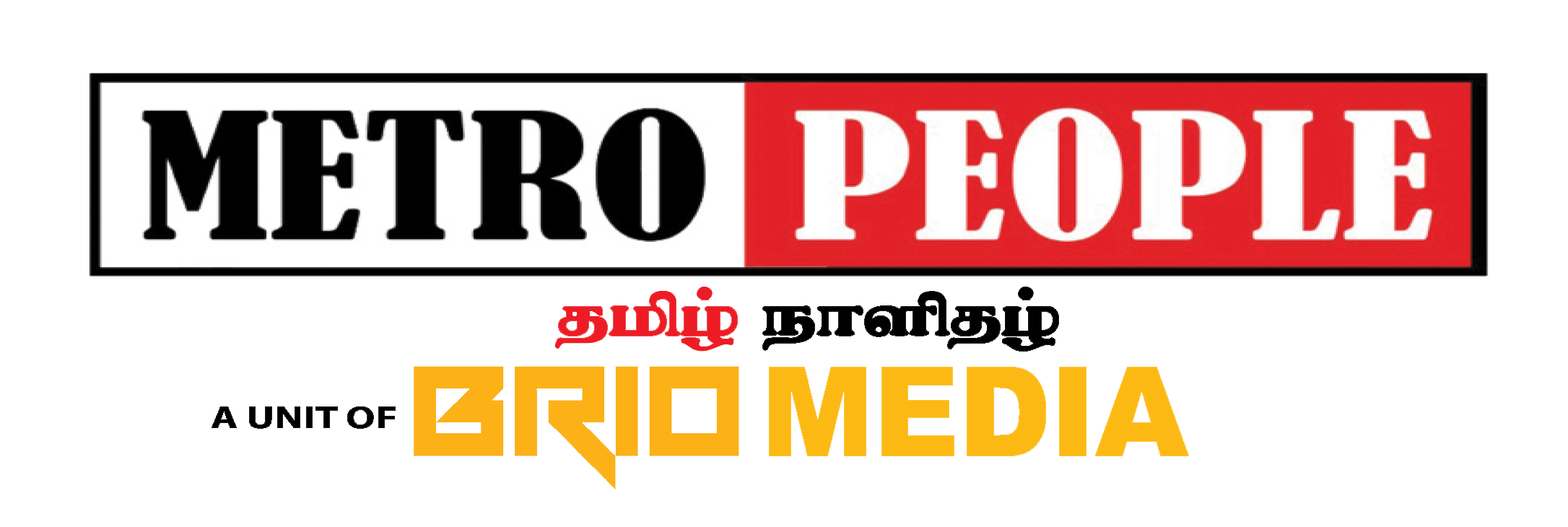 METROPEOPLE தமிழ் DAILY NEWSPAPER