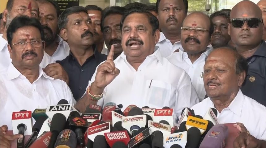 தவெக அரசு செயலிழந்த அரசாங்கமாகவே உள்ளது: எடப்பாடி பழனிசாமி விமர்சனம்