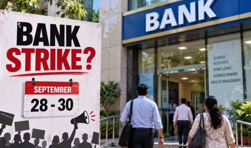 strike 3 நாள் வங்கி வேலைநிறுத்தம்: செப்.27 ஞாயிற்றுக்கிழமை வங்கிகள் செயல்படும்