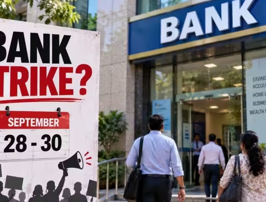 strike 3 நாள் வங்கி வேலைநிறுத்தம்: செப்.27 ஞாயிற்றுக்கிழமை வங்கிகள் செயல்படும்
