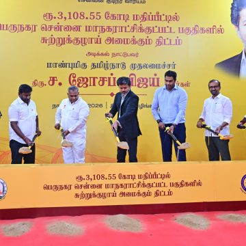 CM 4 சென்னையில் தடையற்ற குடிநீர் விநியோகத்திற்கு ரூ. 3,108 கோடியில் பிரதான சுற்றுக்குழாய் திட்டம்